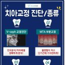 이스터치과의원 이미지