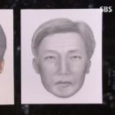 서수원전화국 국민일보