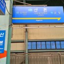 산본위드피아노학원 네이버블로그