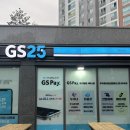 GS25 구미인덕점 이미지
