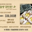 안성의료복지사회적협동조합 안성농민한의원 이미지