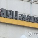 경남제약(주) - 의령군 | 경남제약(주)