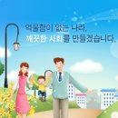 방화대로 이미지