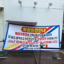 해태현수막