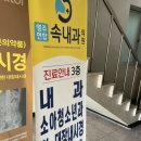 맑은연합속내과 네이버블로그