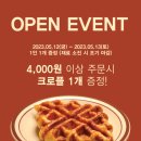 어오케이커피 양산물금점