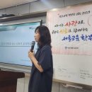 설다방 이미지