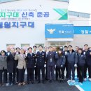 칠원지구대 이미지