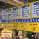 강릉중앙시장 이미지