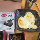 도곡 수만리 흑염소 | 화순 도곡 맛집 도곡수만리 흑염소 브레이크 타임 없고 잡내 없는 보양식/ 갈비탕 출시