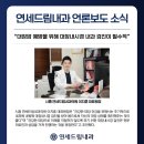 연세드림내과의원 이미지