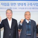 미래건강스토어