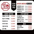 의창-소답-1-비-2 | 행님쪽갈비 소답점 : 창원 쪽갈비 맛집, 창원 소답동 맛집