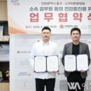 스카이한방병원 이미지