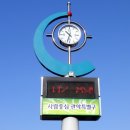 앤디김군 ....관악산 시계탑~~서울대입구역에서 가는 ~ 버스 노선표 이미지
