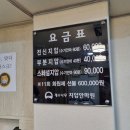 클린안마원 이미지