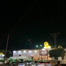 이비자노래타운 이미지