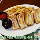 베니건스 이미지