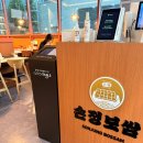 가산어린이집 | 금천구맛집으로 어린이집 엄마들이랑 다녀온 손정보쌈 가산디지털단지역점
