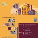 사비조명
