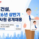 금호건설