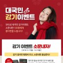 참다한홍삼 - 용인시 기흥구 죽전로 57 | 참다한홍삼