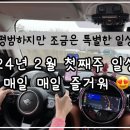 프리앤드네일