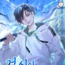 명의한의원 이미지