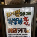 양지말화로구이 이미지