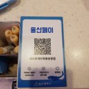 원플러스약국 이미지