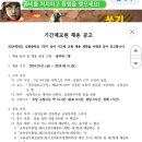 김화중학교 Daum카페