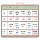 펀키즈어학원
