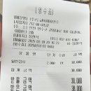 도쿄이찌바연수