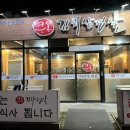 큰손김치삼겹살 이미지