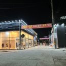 지평선한돈전주점 이미지