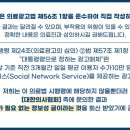 세븐일레븐부천롯데백화점점 이미지