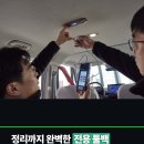 더클래스짐 | 더클래스 18종 셀프 세차 용품 세트로 삶의 질 수직상승 후기