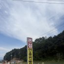 김*흥 - 안양시 동안구 경수대로813번길 | 안흥 찐빵 맛집 원조안흥찐빵 옛맛그대로안흥찐빵 메뉴 포장 후기