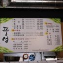 풍성식당 이미지
