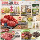 갑진축산 이미지