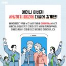 한국체대 태평양 태권도 이미지