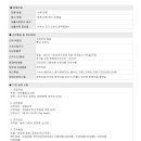 예향의료재단 예향요양병원 이미지