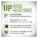 서강사 | 서울쓰레기집청소 서강크린특수청소 이용후기 솔직 평가