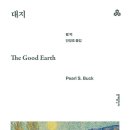 대지서점