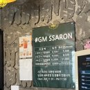 4210 | [대전] 궁동 고양이 만화카페 “감성만화싸롱”✨ 솔직후기 ❗️