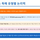 귀인중학교 이미지