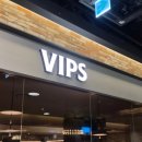 빕스 VIPS 할인정보 / 송파 현대가든파이브점 / 여름 서머 시즌 박은영 셰프 콜라보 메뉴 후기
