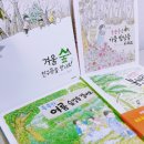 향기로운유치원 이미지