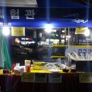 사단법인 미추홀문화예술인협회 티스토리