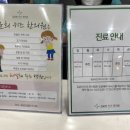 김윤희키즈한의원 이미지